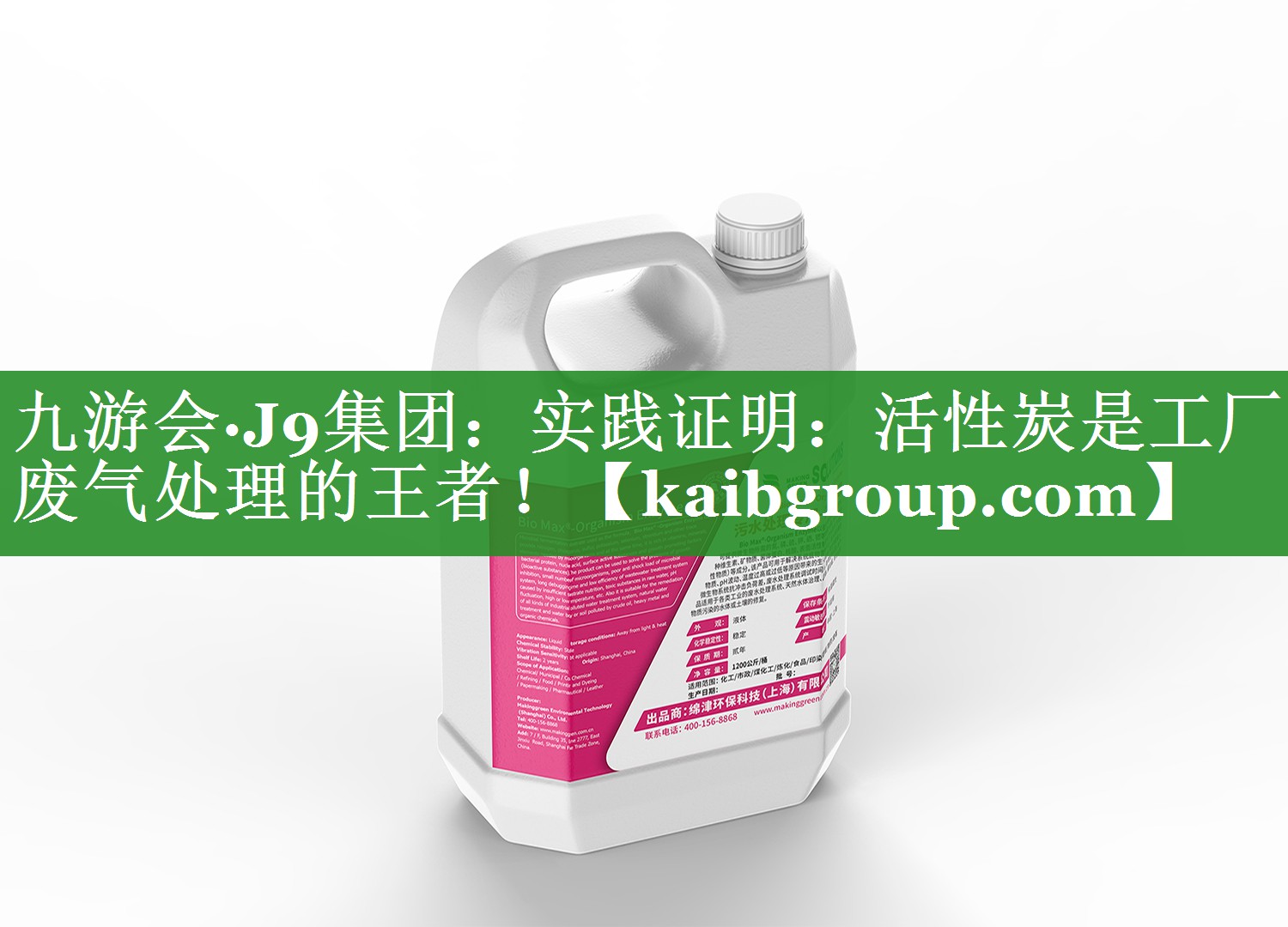 实践证明：活性炭是工厂废气处理的王者！